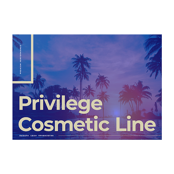 Brochure, Privilege Skin Care Line