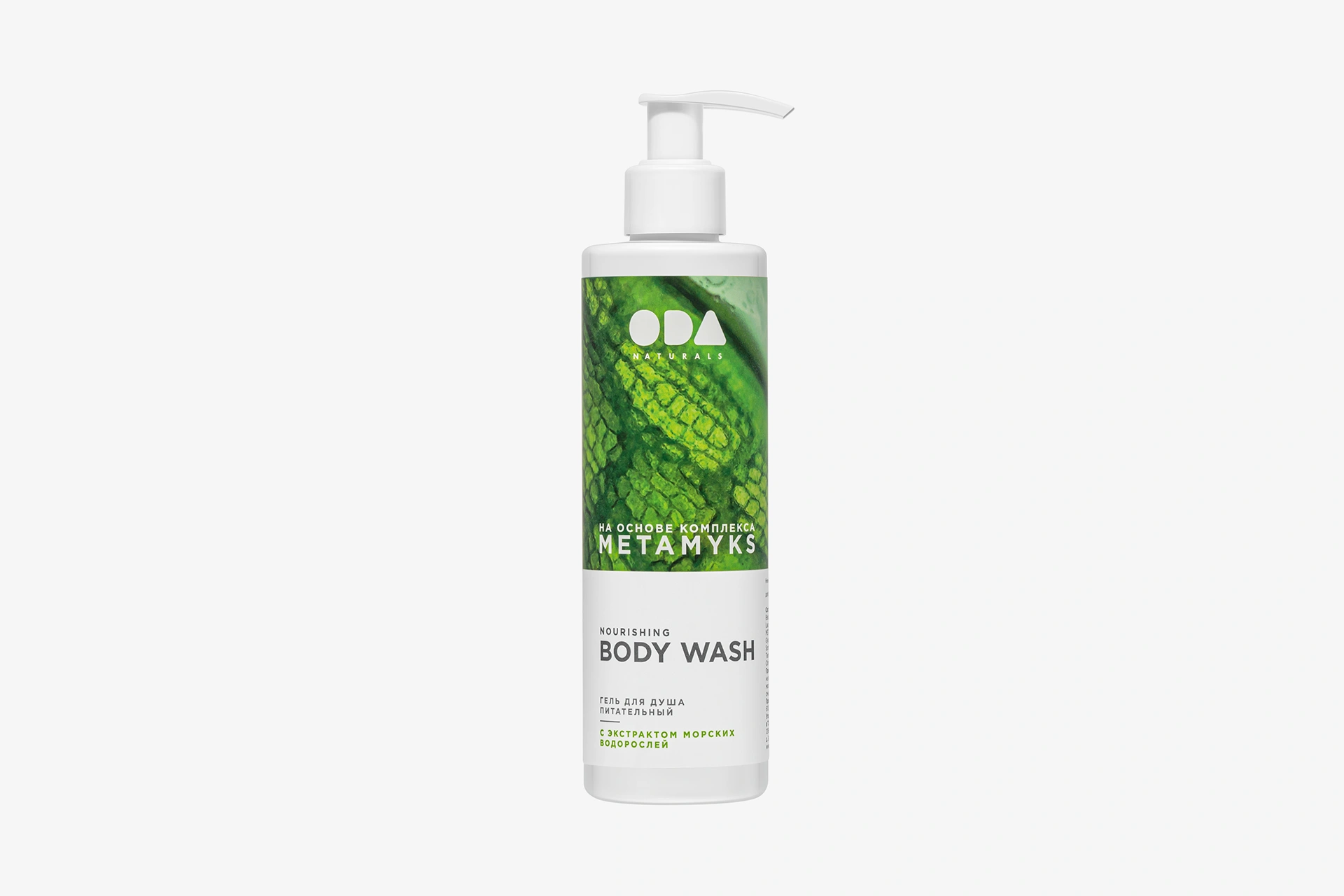 ODA Naturals Nourishing Body Wash